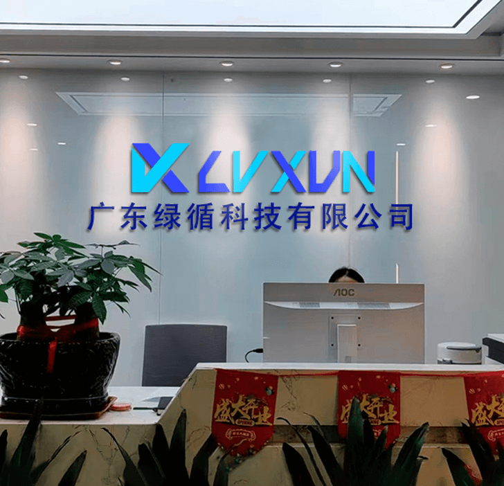 Lvxun Technology Co., Ltd.